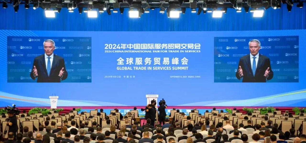 CIFTIS 2024 CIFTIS 2024