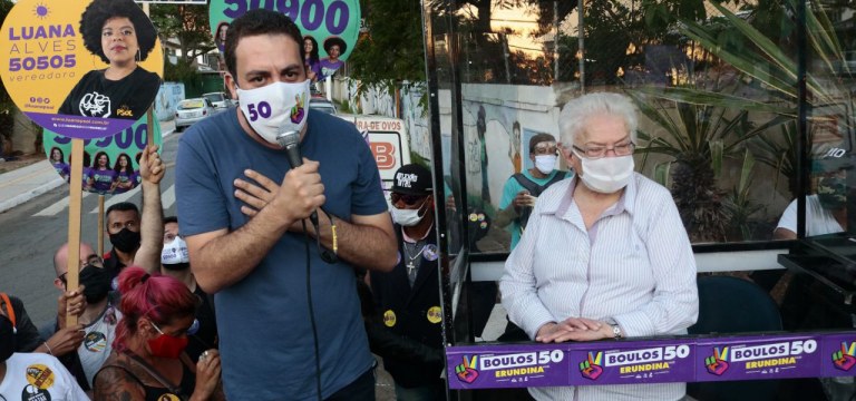 Guilherme Boulos e Luiza Erundina