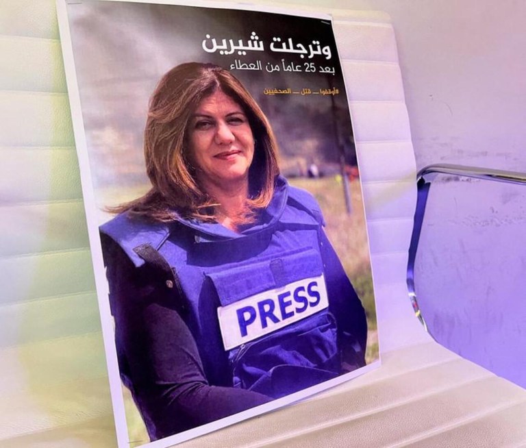 Uma foto da repórter da Al Jazeera, Shireen Abu Akleh, que foi morta por tiros do exército israelense durante um ataque israelense, de acordo com o canal de notícias do Qatar, é exibida no prédio da sede da Al-Jazeera em Doha, Qatar, em 11 de maio de 2022.