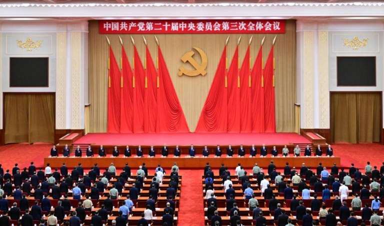 Terceira Sessão Plenária do Comitê Central do Partido Comunista da China