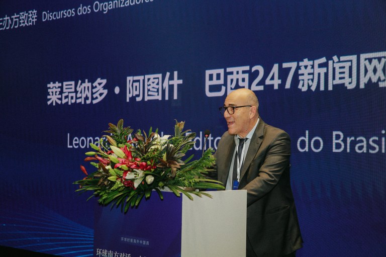Leonardo Attuch, no Diálogo de Mesa Redonda China-América Latina