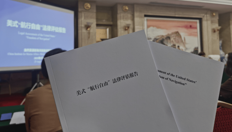 Documento divulgado pelo governo chinês