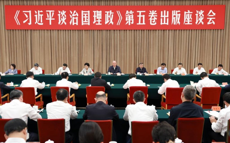 Alto funcionário do PCCh enfatiza estudo do quinto volume de "Xi Jinping: A Governança da China"