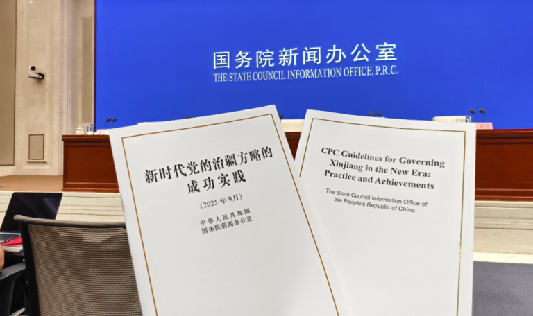 Livro Branco sobre Xinjiang