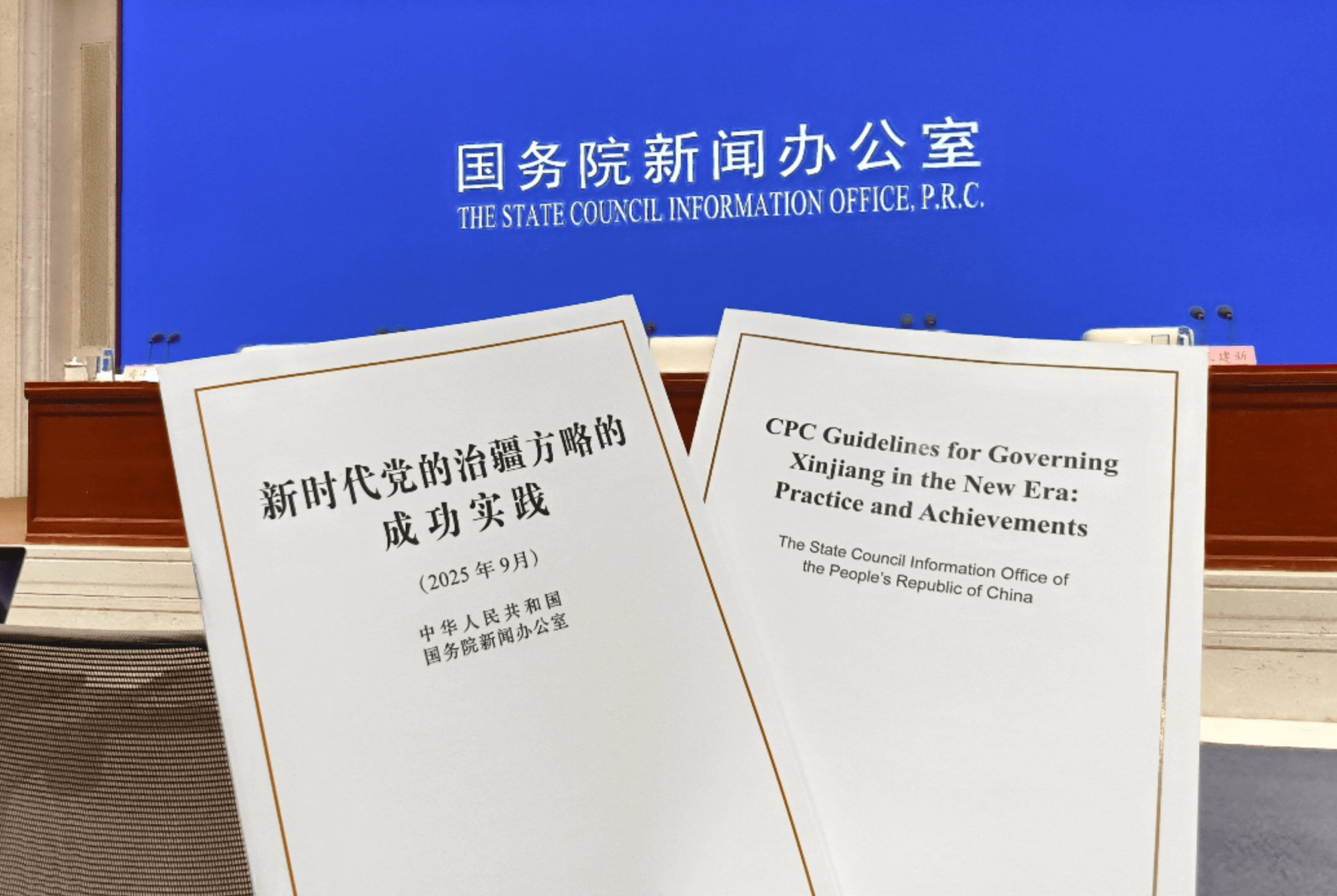 Novo documento com diretrizes para o Xinjiang
