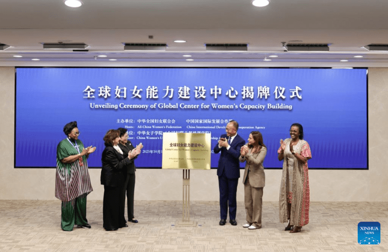 Realizada a cerimônia de inauguração do Centro Global para o Desenvolvimento da Capacidade das Mulheres em Beijing