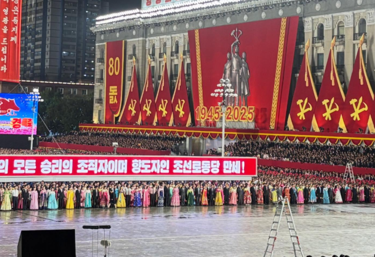 Manifestação comemorativa do 80º aniversário do Partido do Trabalho da Coreia