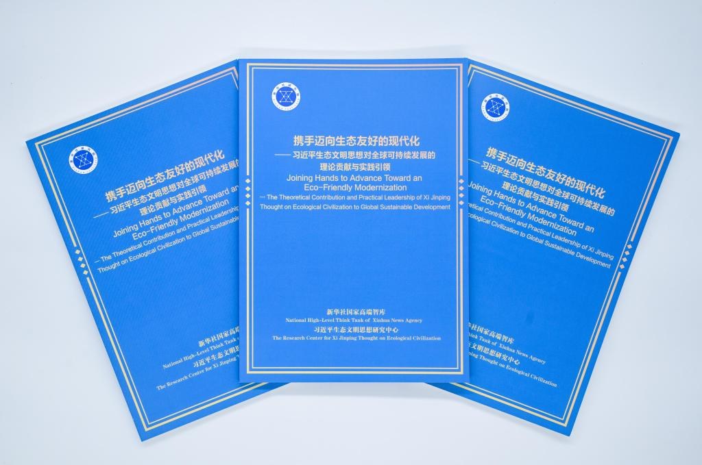 Relatório de think tank destaca significado global do Pensamento de Xi Jinping sobre Civilização Ecológica