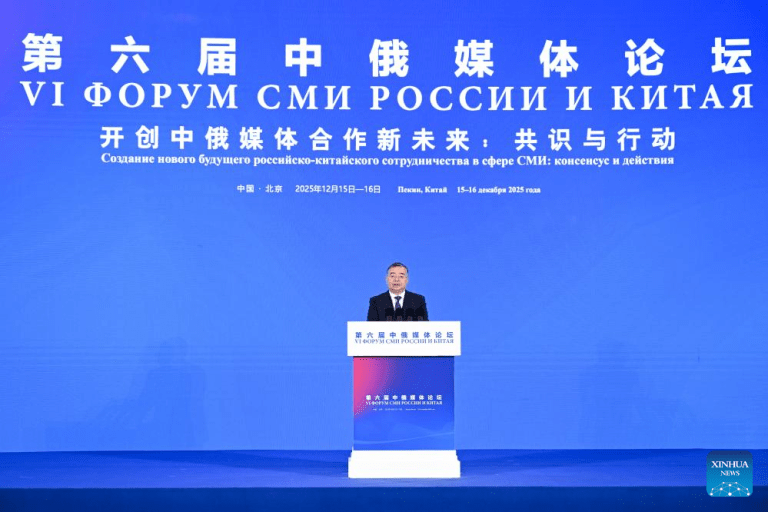 6º Fórum de Mídia China-Rússia visa apoiar desenvolvimento de ambos os países