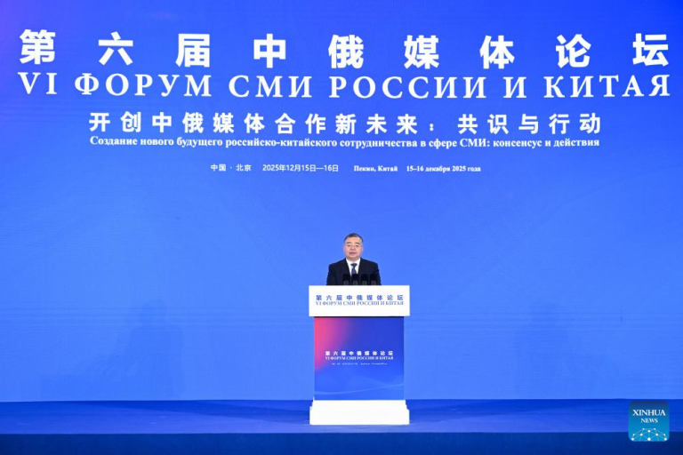 6º Fórum de Mídia China-Rússia visa apoiar desenvolvimento de ambos os países