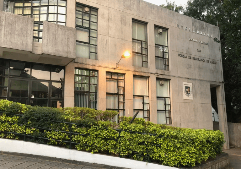 Escola Superior das Forças de Segurança de Macau