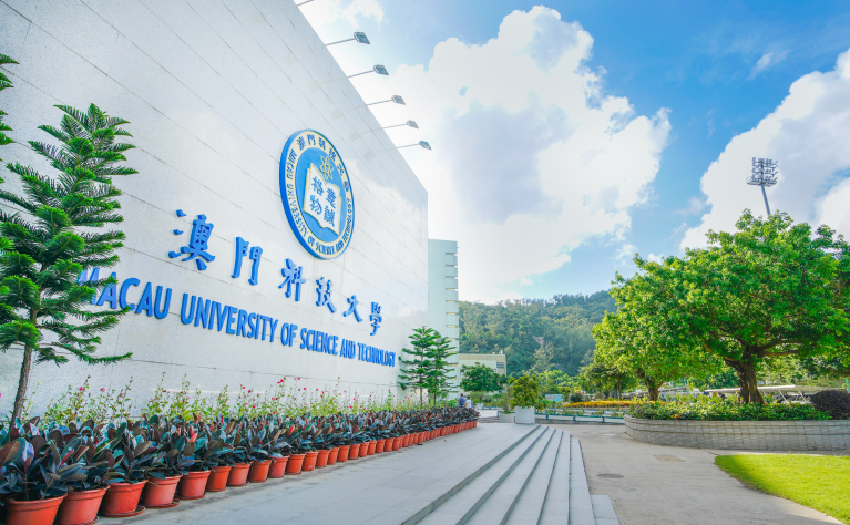 Universidade de Ciência e Tecnologia de Macau