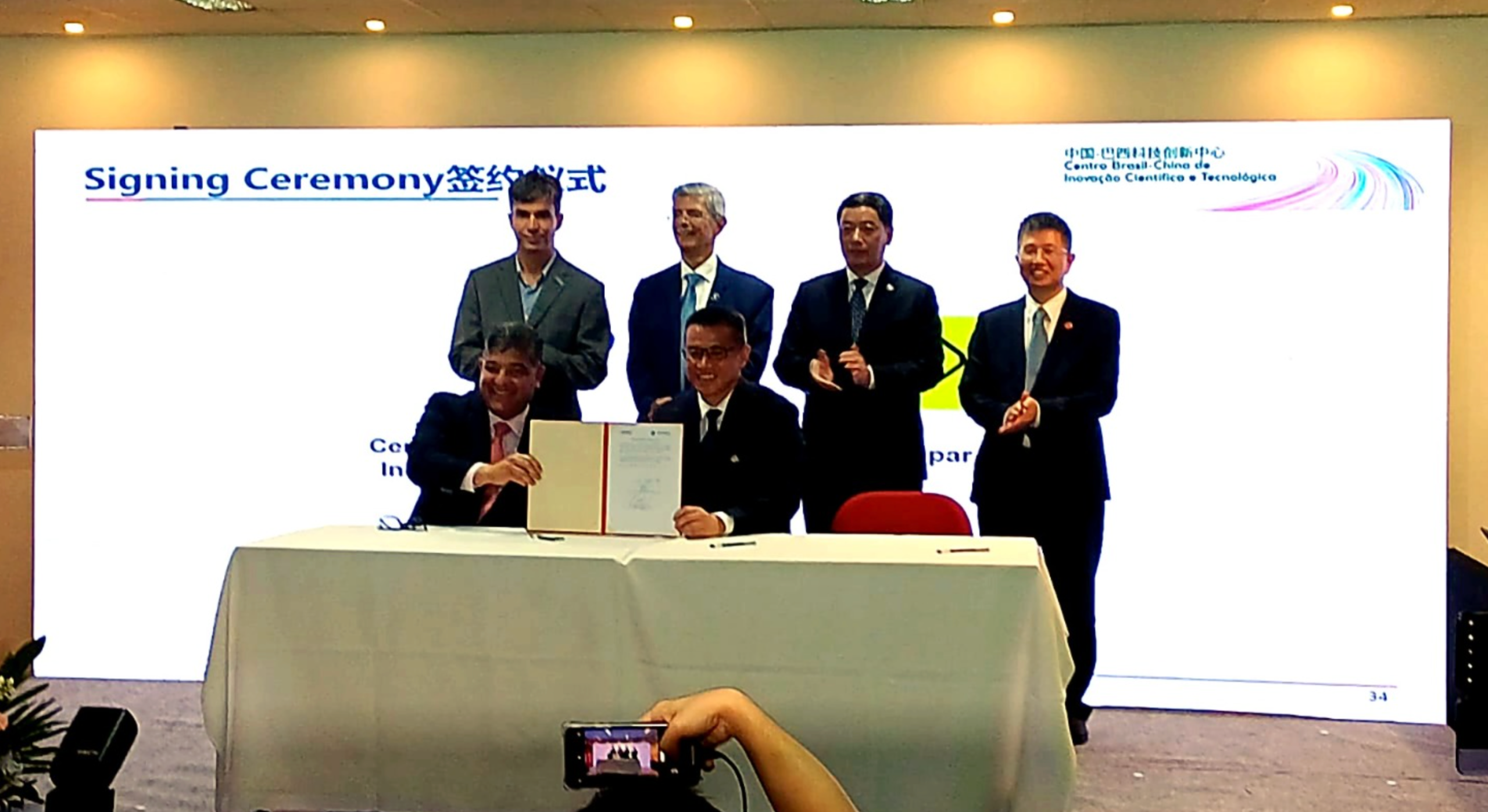 Ambipar e CNOOC assinam memorando de cooperação