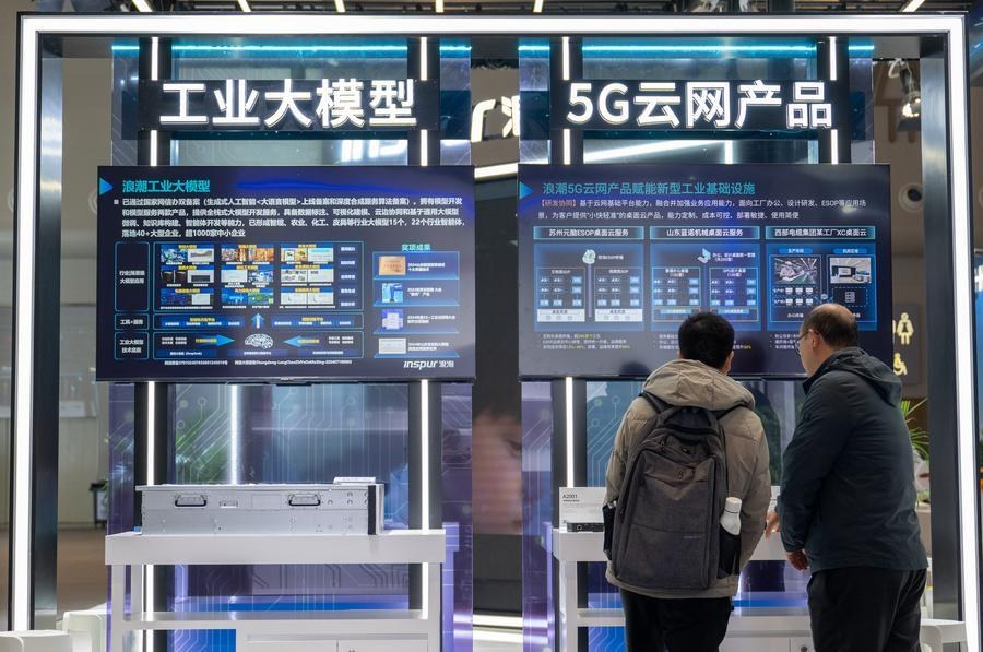 (Multimídia) China mira suprimento seguro e confiável de tecnologias centrais de IA até 2027