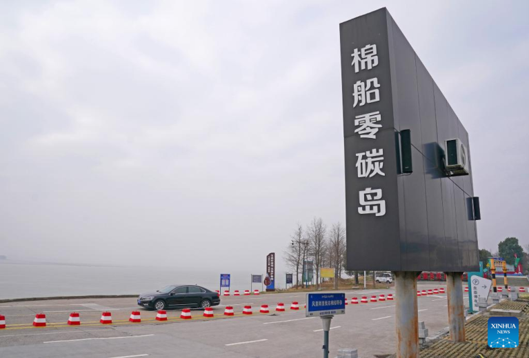 Instalações de carbono zero revitalizam a Ilha de Mianchuan através do desenvolvimento sustentável em Jiangsu, leste da China