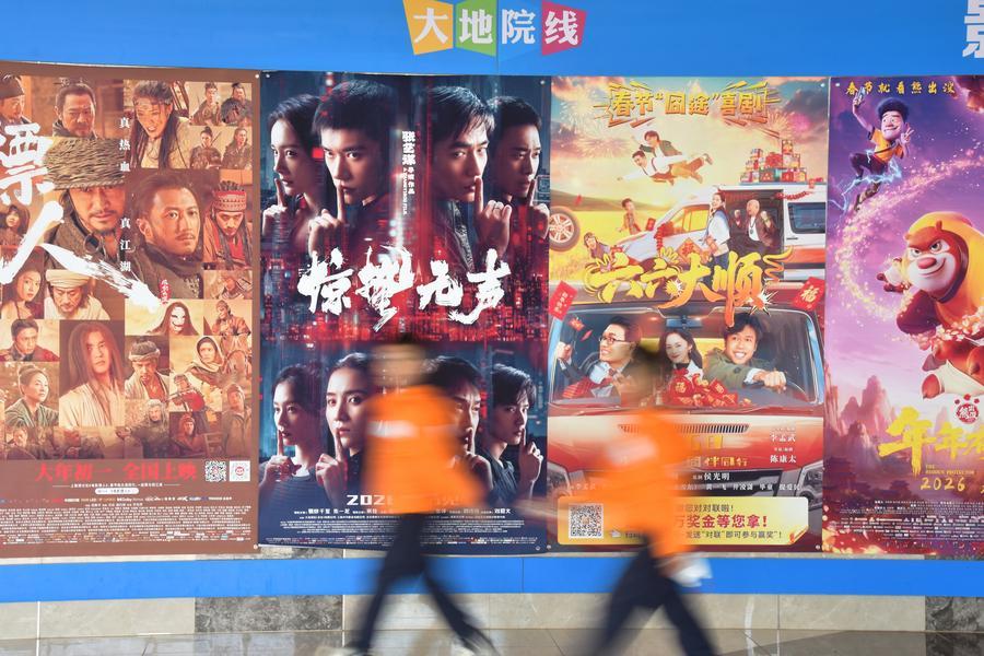 (Multimídia) Bilheteria da Festa da Primavera na China atinge US$ 828 milhões, liderada por comédia de corrida