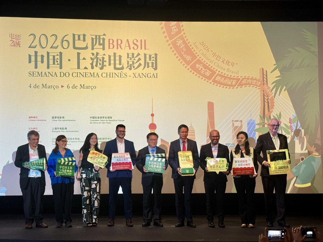 A Semana de Cinema China-Xangai começa em São Paulo, Brasil