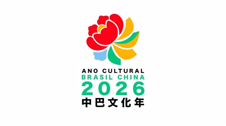 (Multimídia) Pianista Cristian Budu abre programação do Ano Cultural China-Brasil na Sala de Concertos da Cidade Proibida