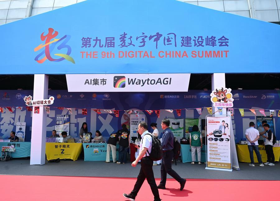 (Multimídia) Produção de dados da China atinge 52,26 zettabytes em 2025