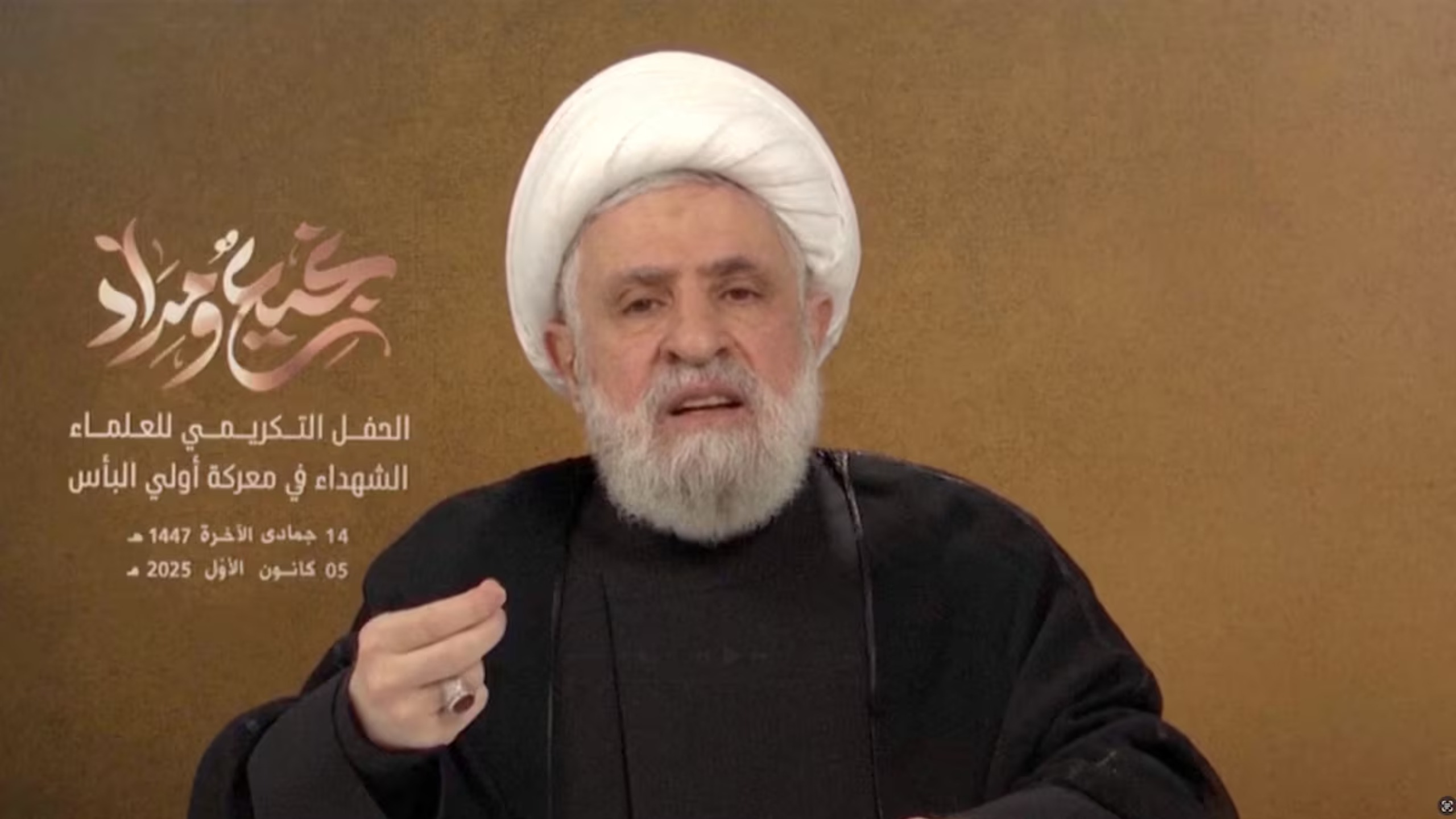 O líder do Hezbollah no Líbano, Naim Qassem