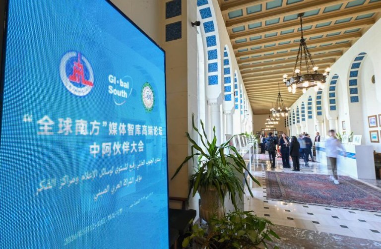Fórum sino-árabe de mídia e think tanks reflete determinação do Sul Global em promover desenvolvimento compartilhado