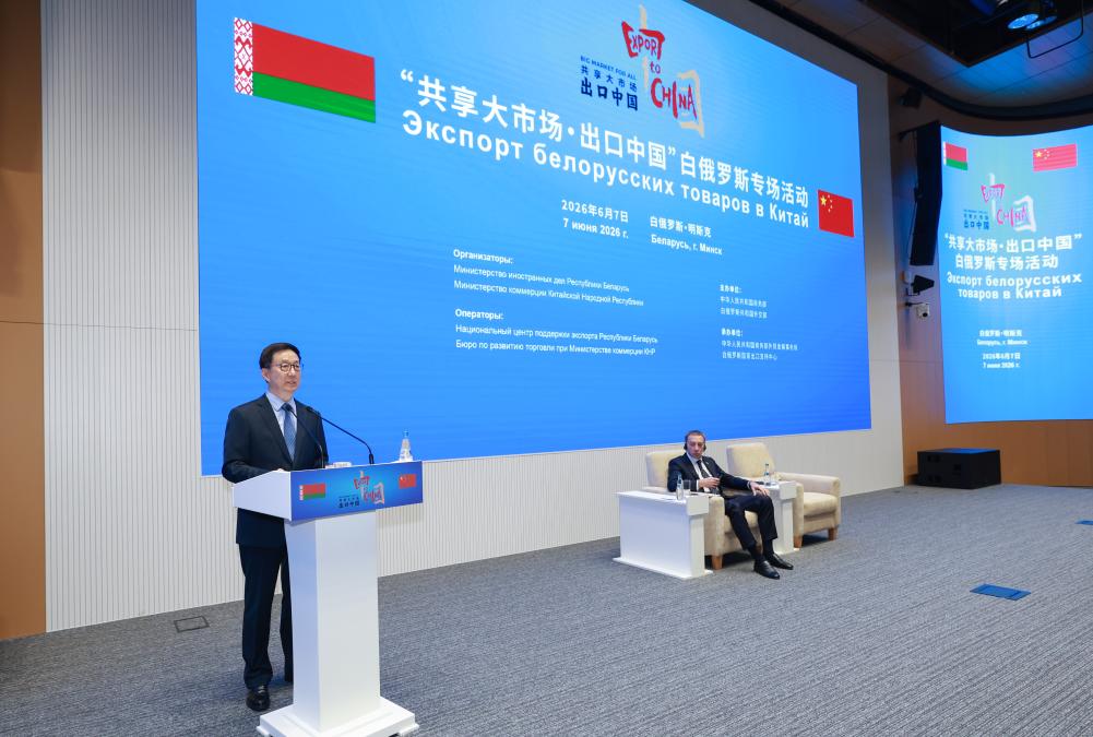 Vice-presidente chinês pede ampliação da cooperação econômica e comercial entre China e Belarus