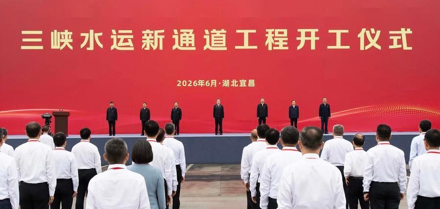 (Multimídia) China inicia mega projeto de hidrovia no terceiro rio mais longo do mundo