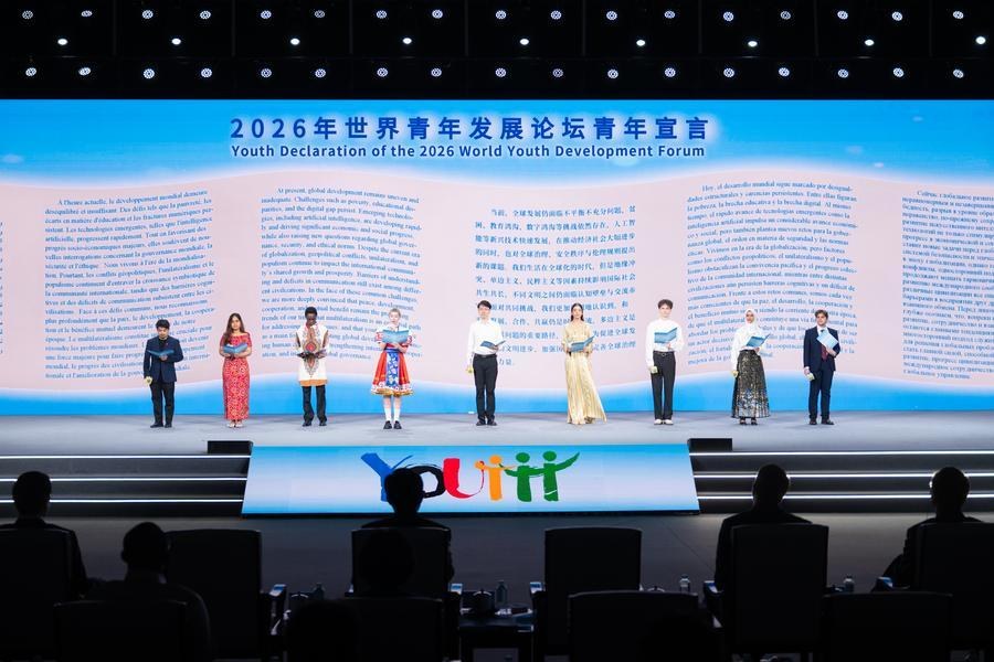 (Multimídia) Fórum Mundial de Desenvolvimento da Juventude tem início em região central da China