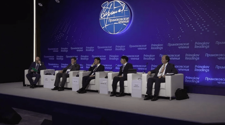 Fórum Leituras de Primakov