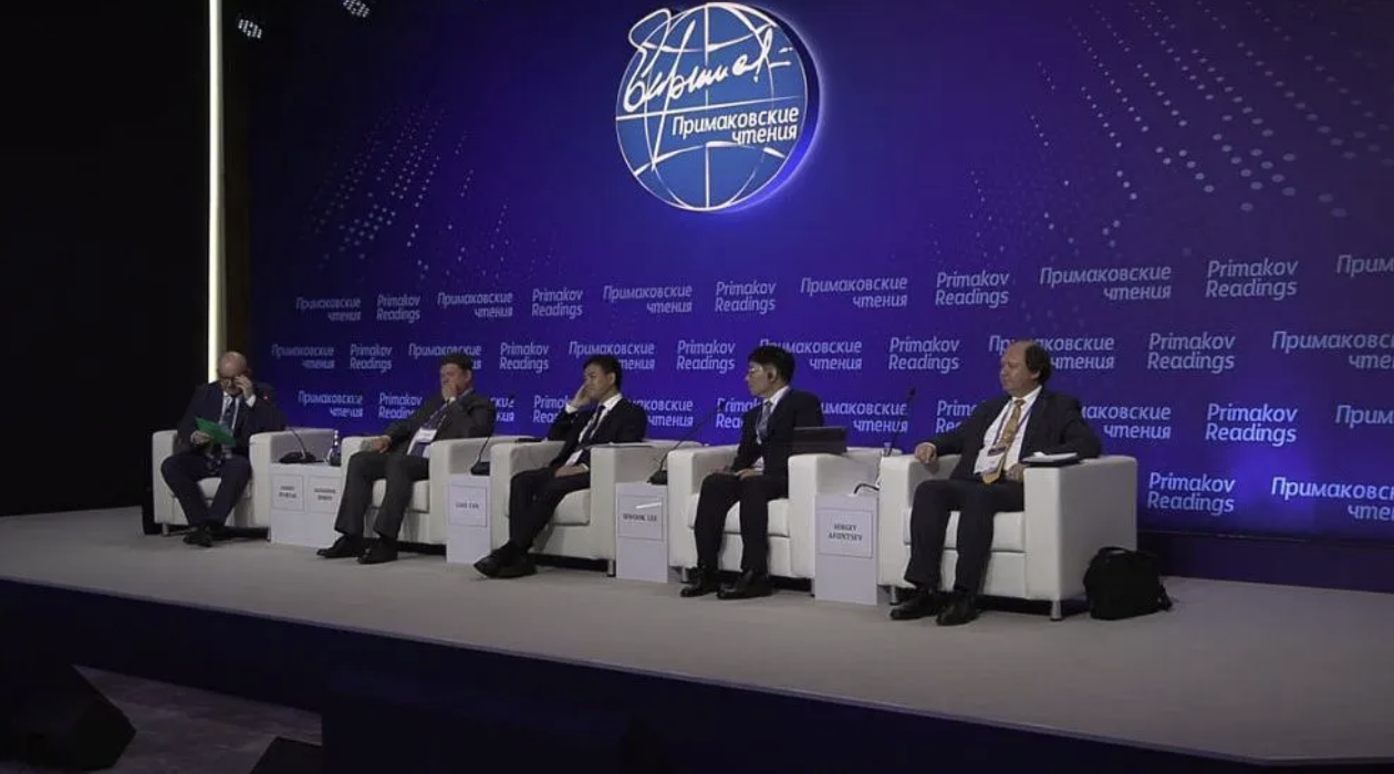 Fórum Leituras de Primakov