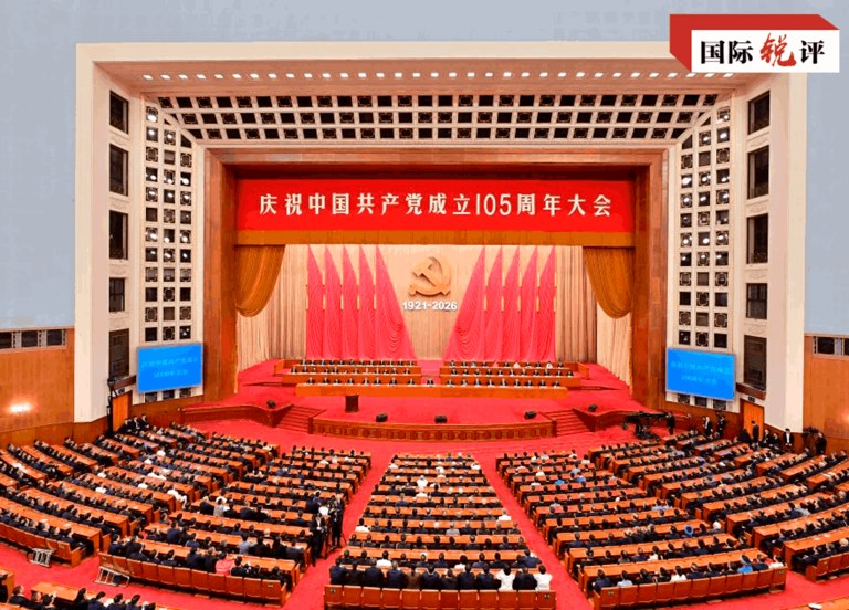 Partido Comunista da China (PCCh)