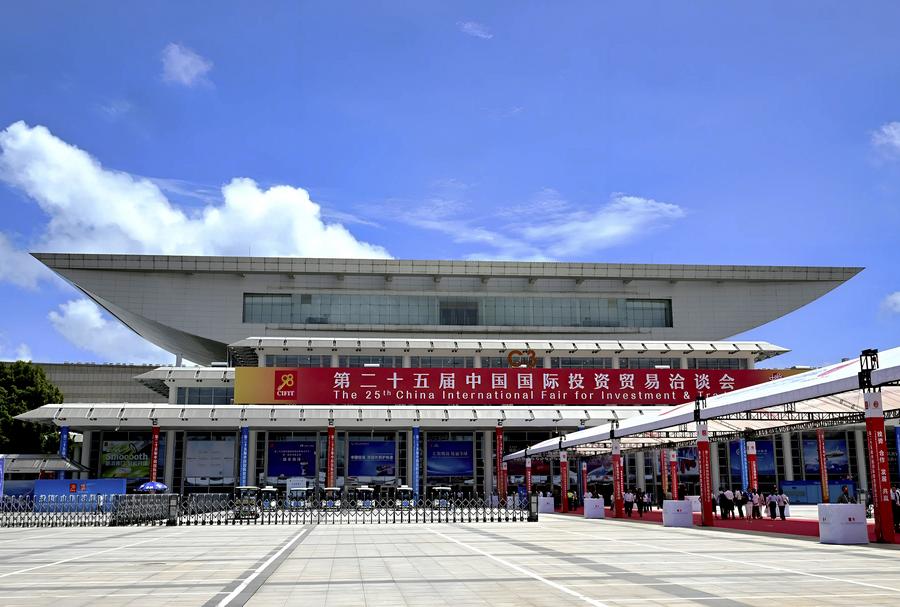 (Multimídia) Feira internacional de investimentos na China encerrada com US$ 90,66 bilhões em negócios planejados