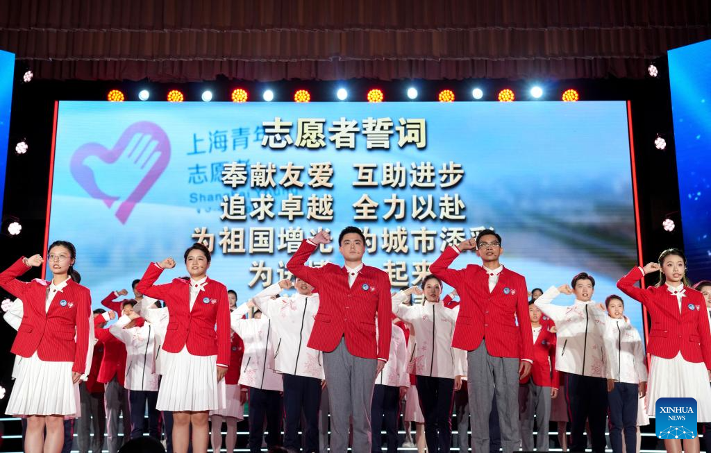Shanghai realiza cerimônia de juramento de voluntários para a próxima 8ª CIIE