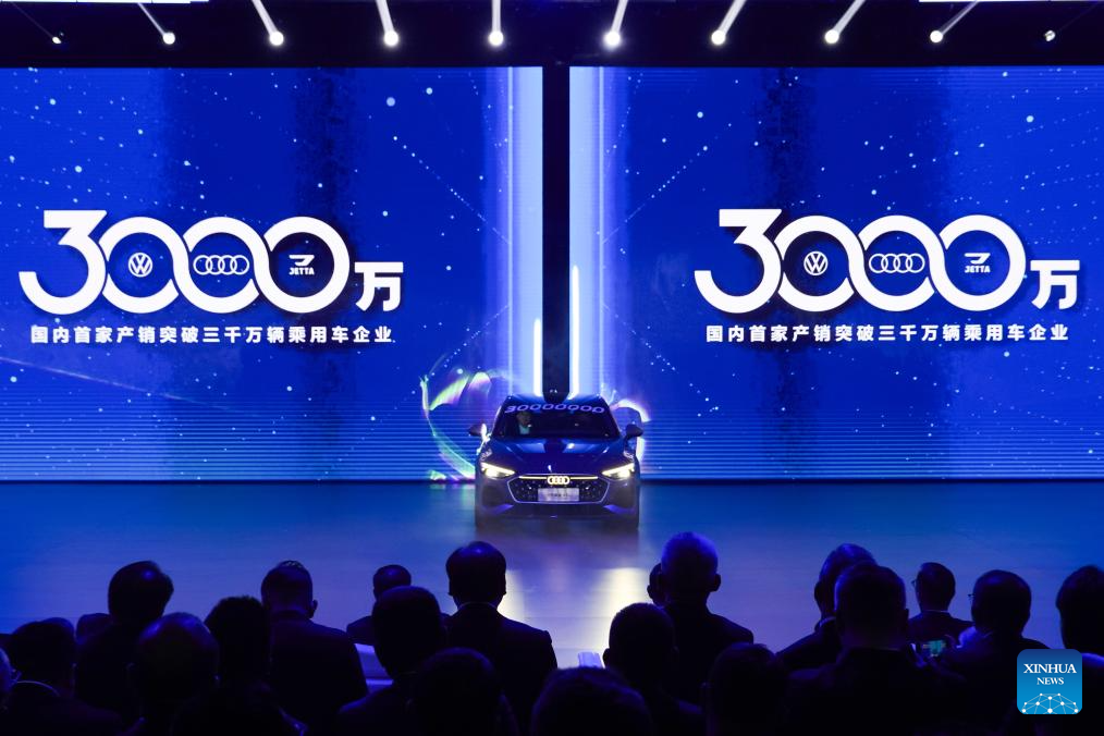 FAW-Volkswagen celebra marco do trigésimo milionésimo carro produzido