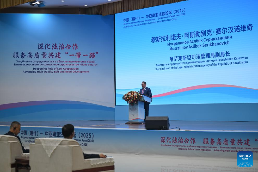 Começa em Kashgar o Fórum China-Ásia Central e Meridional sobre o Estado de Direito 2025