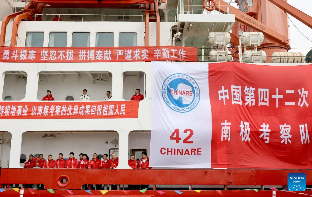 Xinhua/Fang Zhe