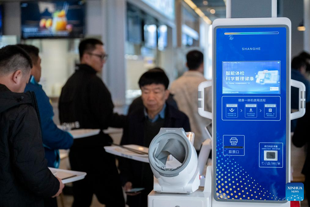 Nova Área de Xiong'an promove serviços públicos inteligentes e atenciosos