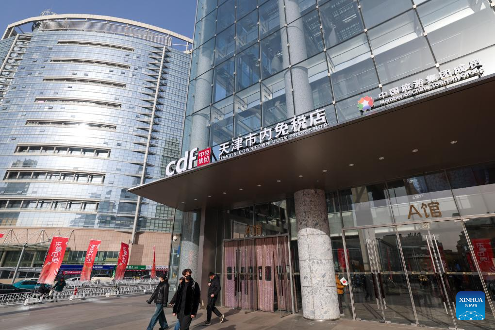 Cidade chinesa de Tianjin inaugura sua primeira loja duty-free do centro da cidade