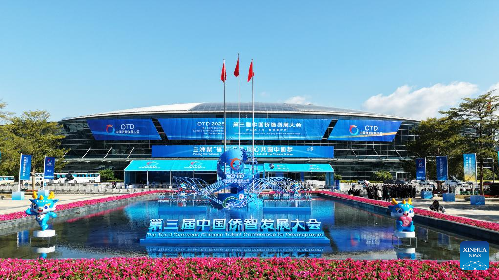 3ª Conferência de Talentos Chineses no Exterior para o Desenvolvimento tem início em Fujian