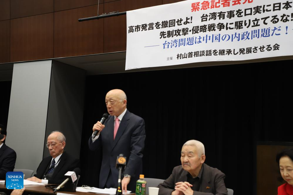 Figuras públicas japonesas exigem que primeira-ministra Takaichi se retrate das declarações sobre Taiwan