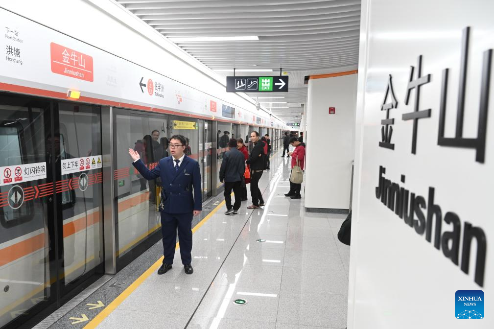 Linha 4 do Metrô de Fuzhou entra em operação