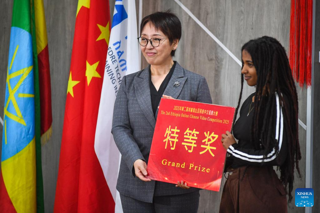 Competição on-line de vídeos em chinês é realizada na Etiópia para promover intercâmbios culturais