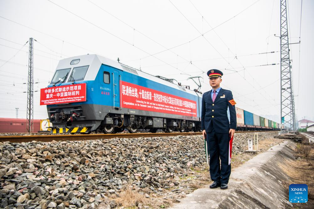 Dois trens de carga do Projeto de Demonstração Multimodal China-Cingapura partem de Chongqing
