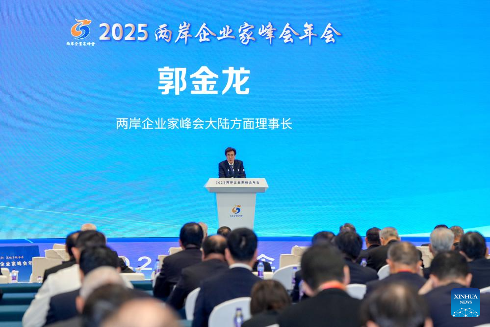 Xinhua/Li Bo