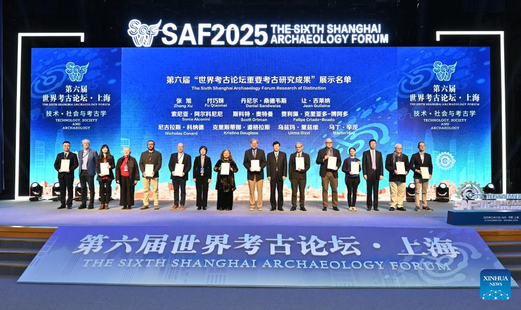 Começa o 6º Fórum de Arqueologia de Shanghai