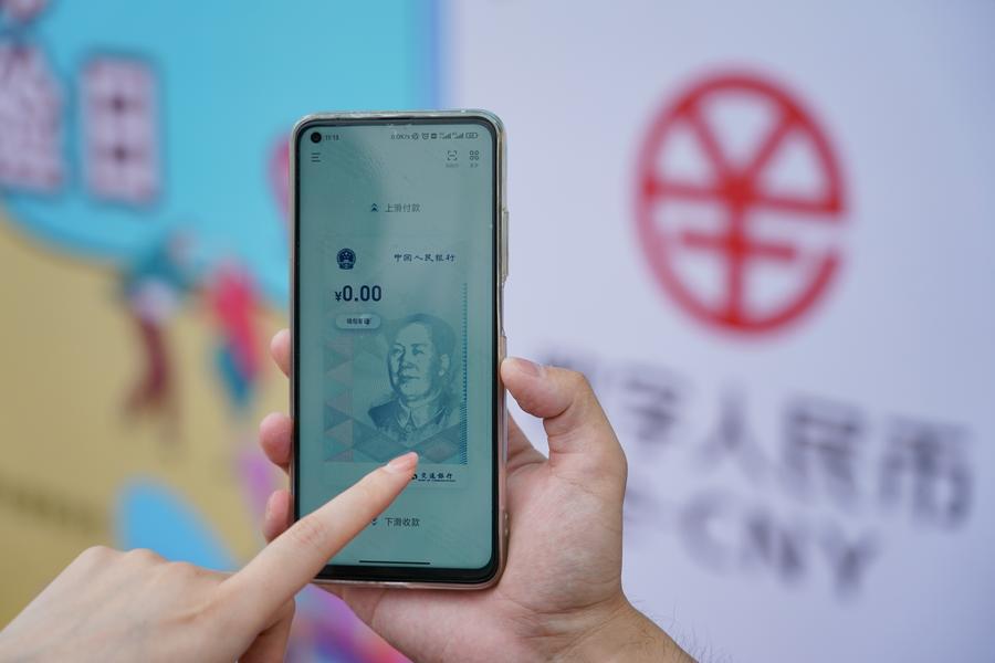 (Multimídia) China reforçará gestão do yuan digital com funcionalidades de depósito a partir de 2026