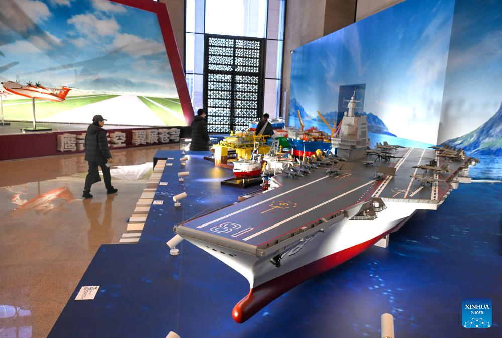 Exposição em Beijing destaca conquistas da manufatura chinesa no âmbito do 14º Plano Quinquenal
