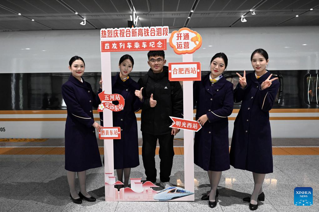 Xinhua/Huang Bohan