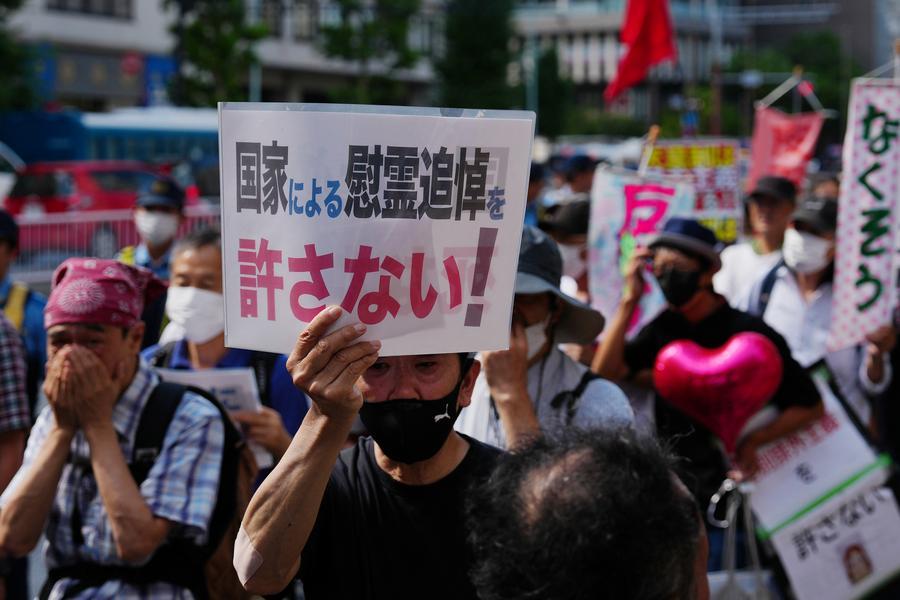 Palavras japonesas, um eco do passado