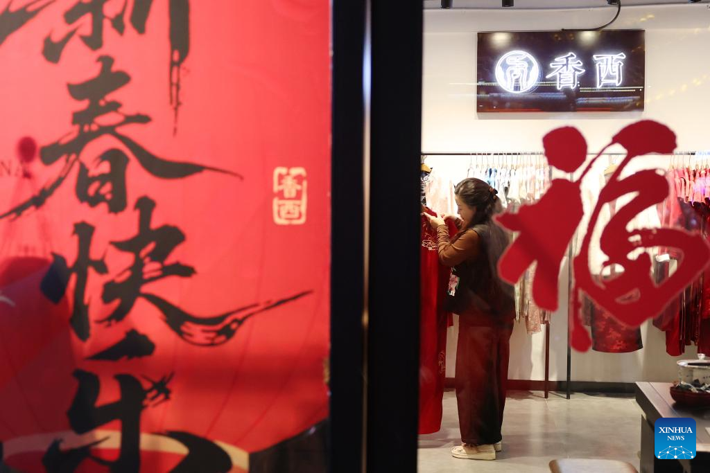 Cidade chinesa de Lanzhou lança novos produtos e serviços para impulsionar consumo